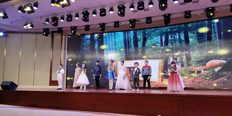 湖南长沙酒店会议室