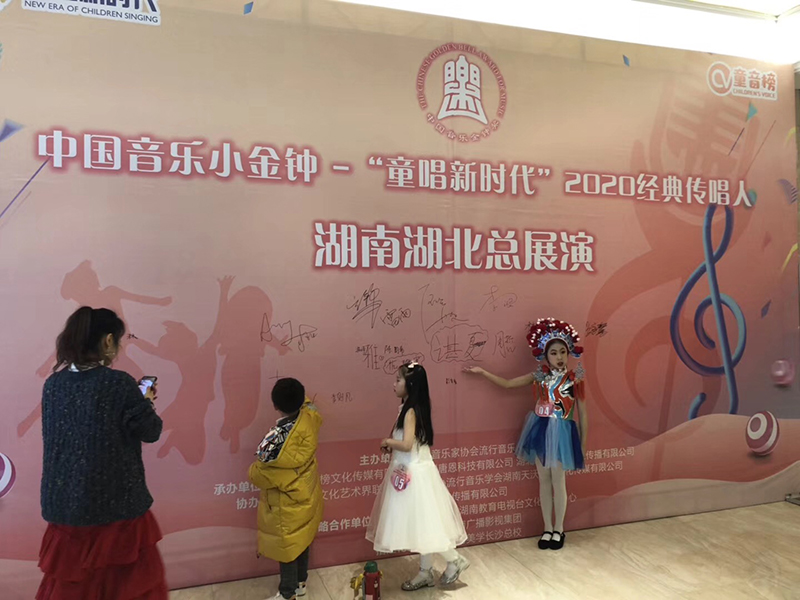 长沙发布会场地