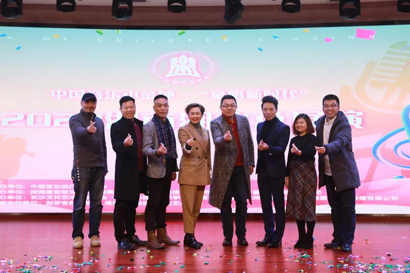长沙发布会场地