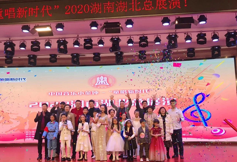 长沙会议场地