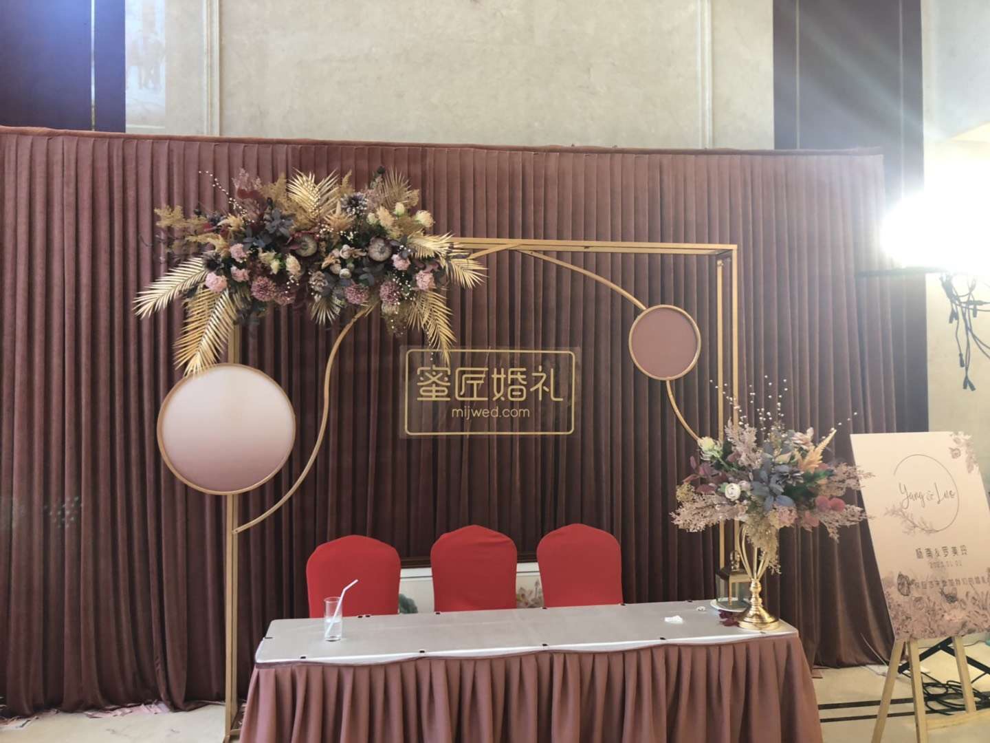 长沙宴会酒店