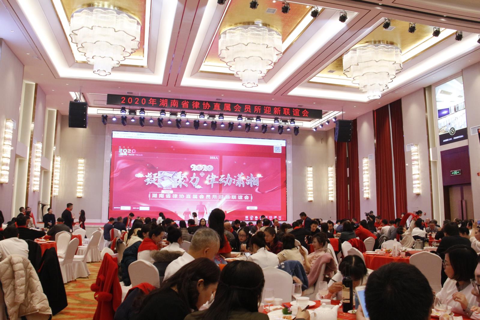 长沙熙林国际会议酒店成功签约湖南省律协直属会所