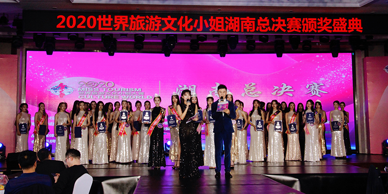 长沙会议场地推荐