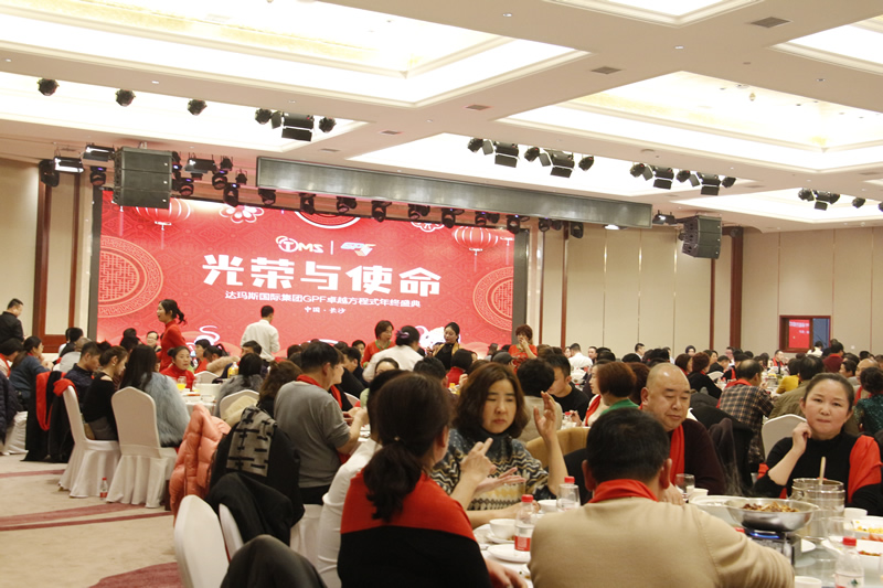 长沙市适合开年会的地方