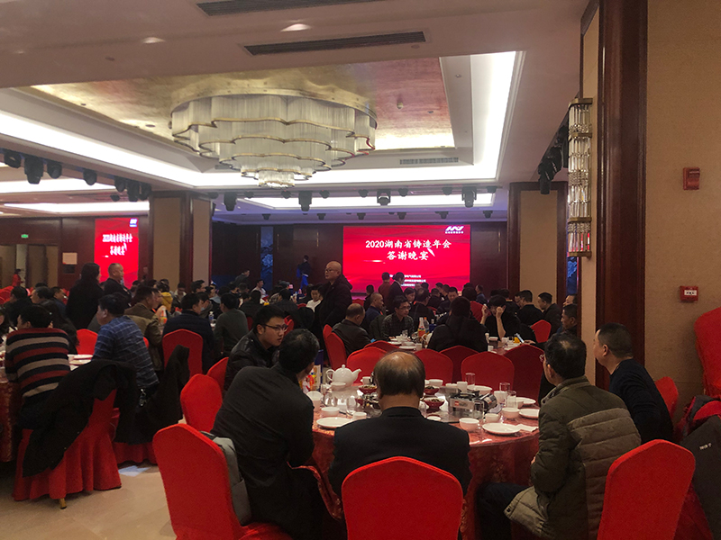 长沙年会场地推荐