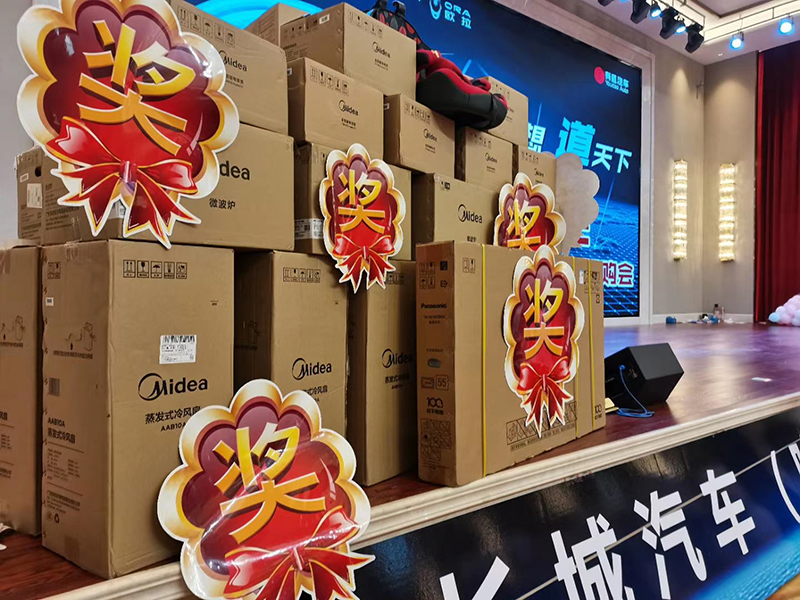 长沙带会场的会议酒店