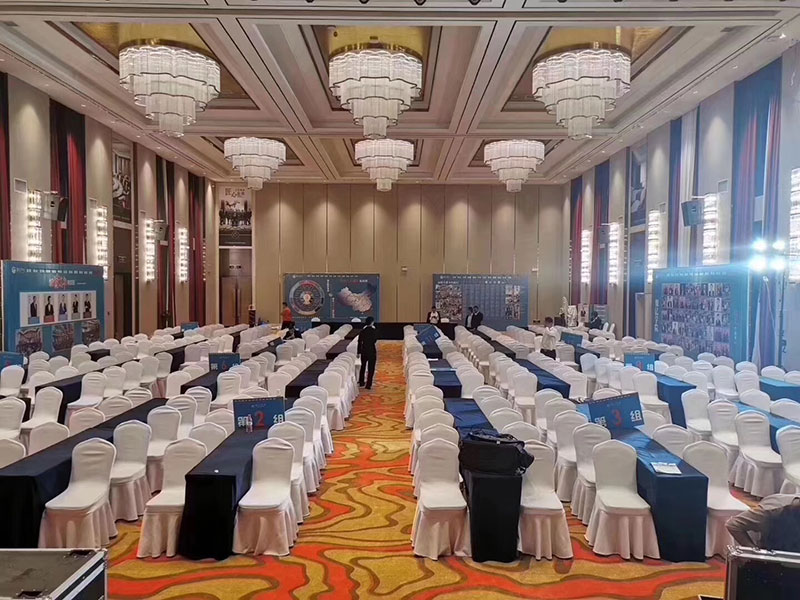 湖南长沙会议酒店