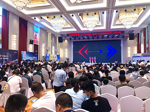 长城汽车股份有限公司成功签约长沙熙林国际会议室酒店
