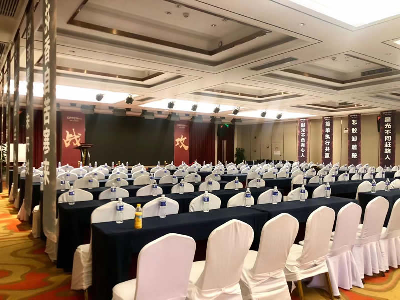 长沙大型会议酒店