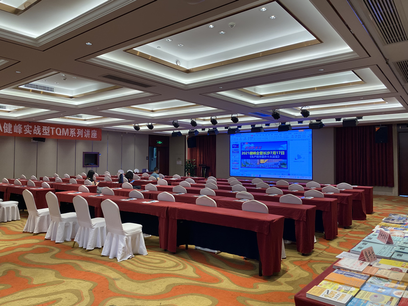 长沙大型会议厅